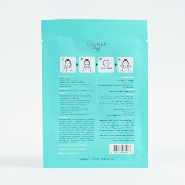 Face Mask Instant Calming Product Instruction