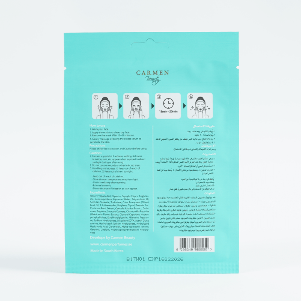 Ultra Hydrating Art Mask - Image 2