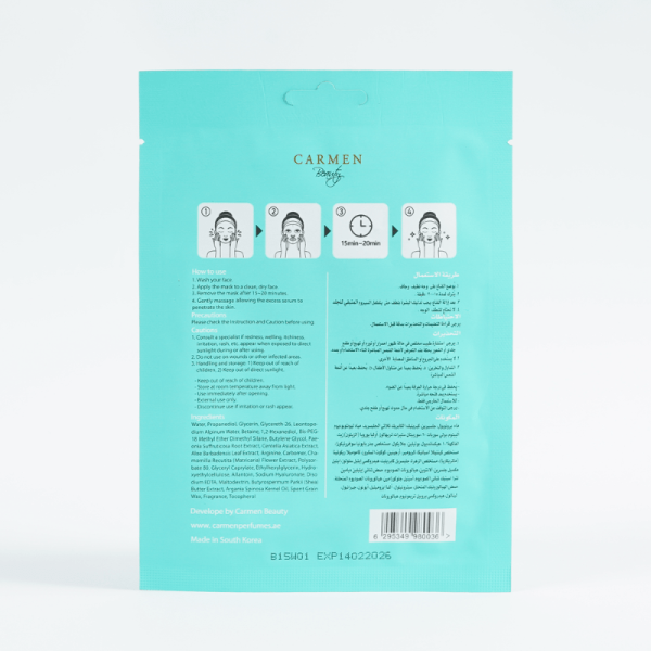 Intensive Brightening Art Mask - Image 2