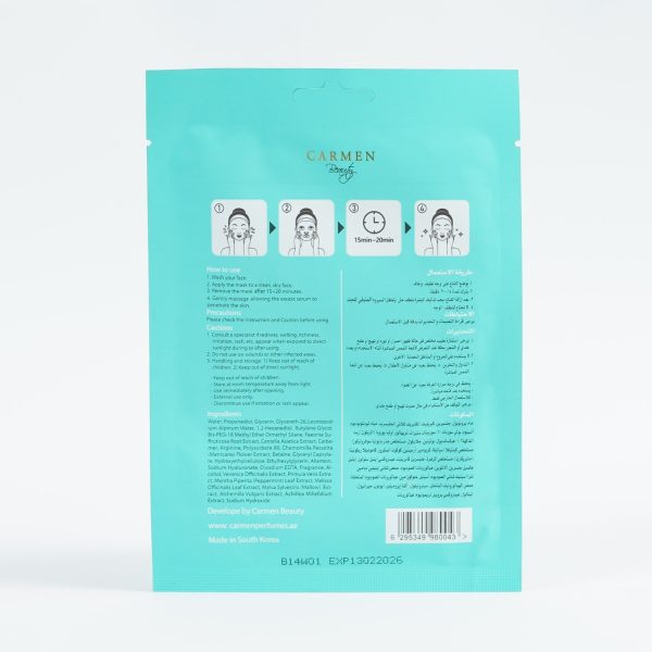 Instant Calming Face Mask