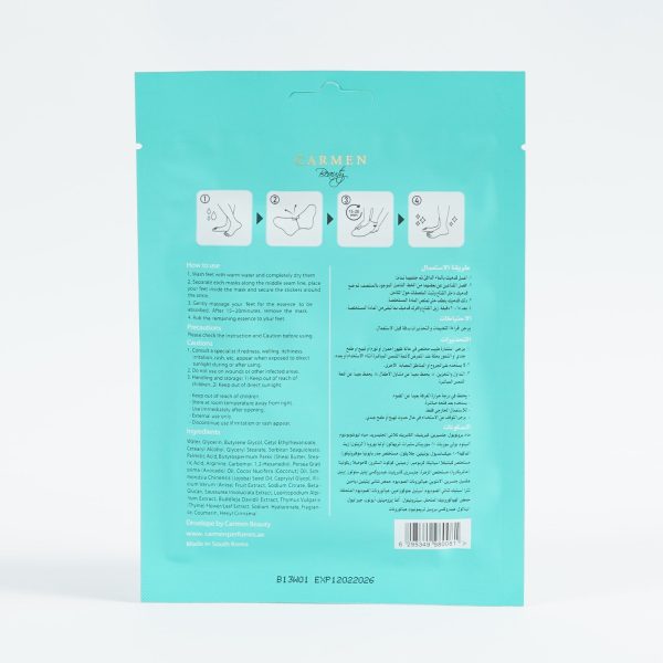 Nourishing Foot Mask