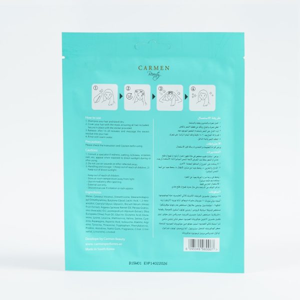Repairing Hair Mask