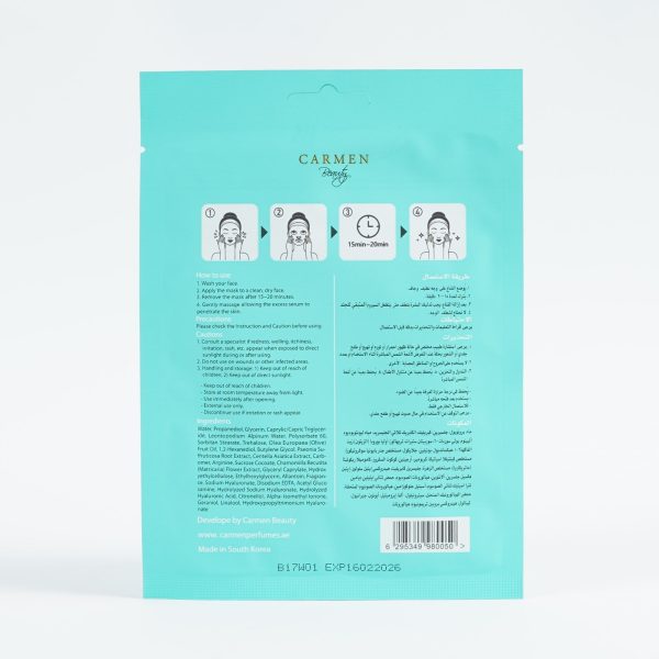 Ultra Hydrating Face Mask